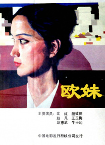中文字幕制服丝袜